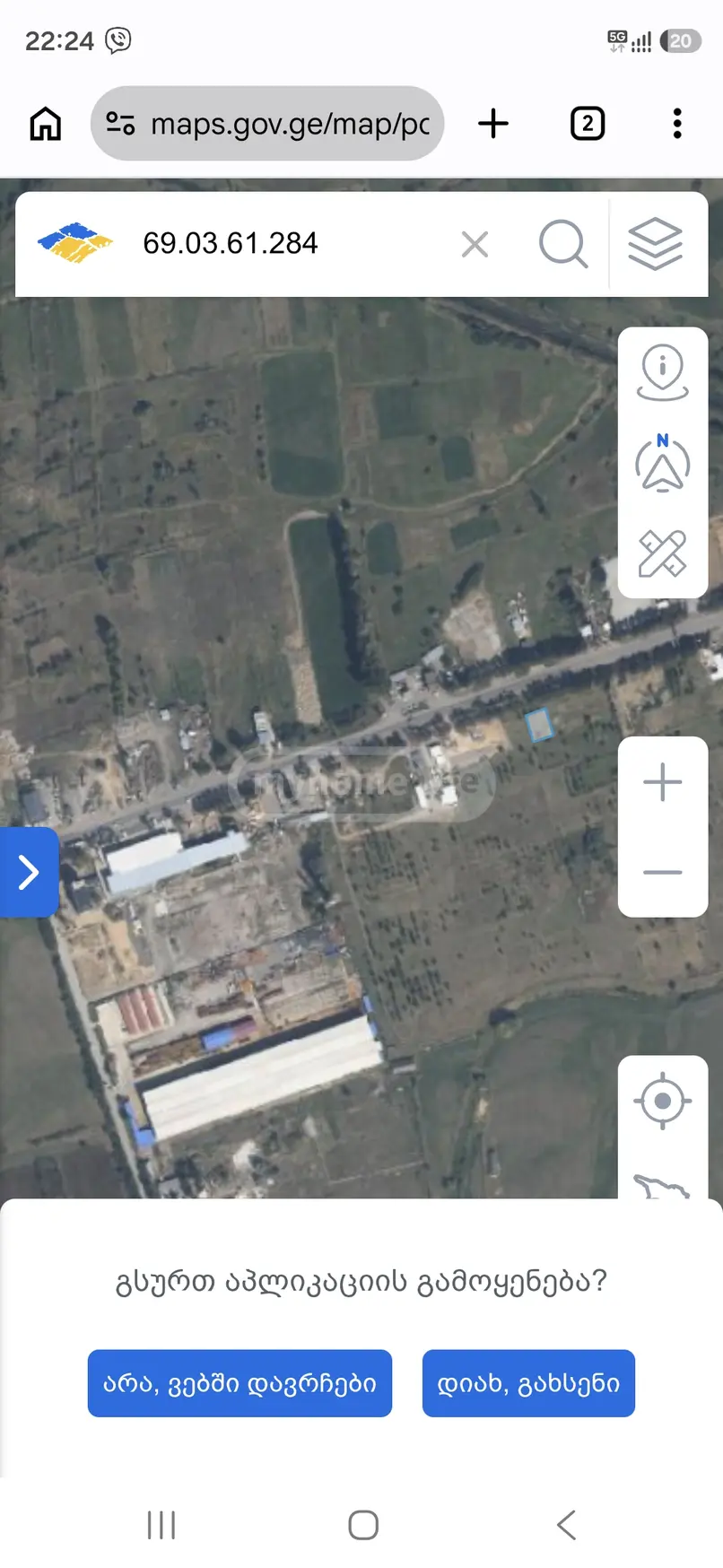 Non-Agricultural Plot For Sale In Khashuri view 1