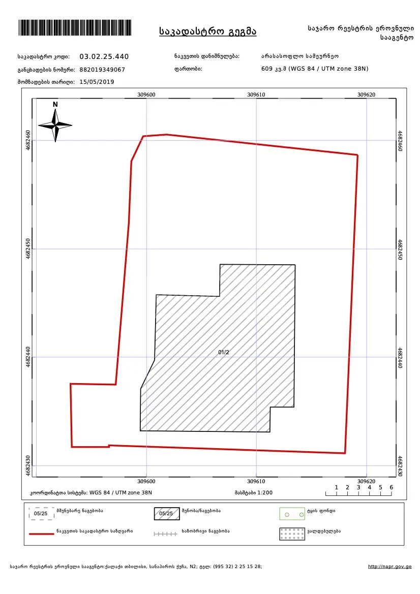 Non-Agricultural Plot For Sale Gora, In Qutaisi view 2
