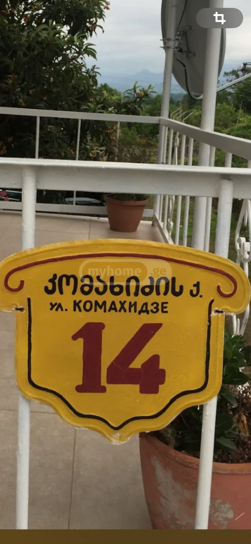 3 Room Private House For Rent In Kobuleti view 10