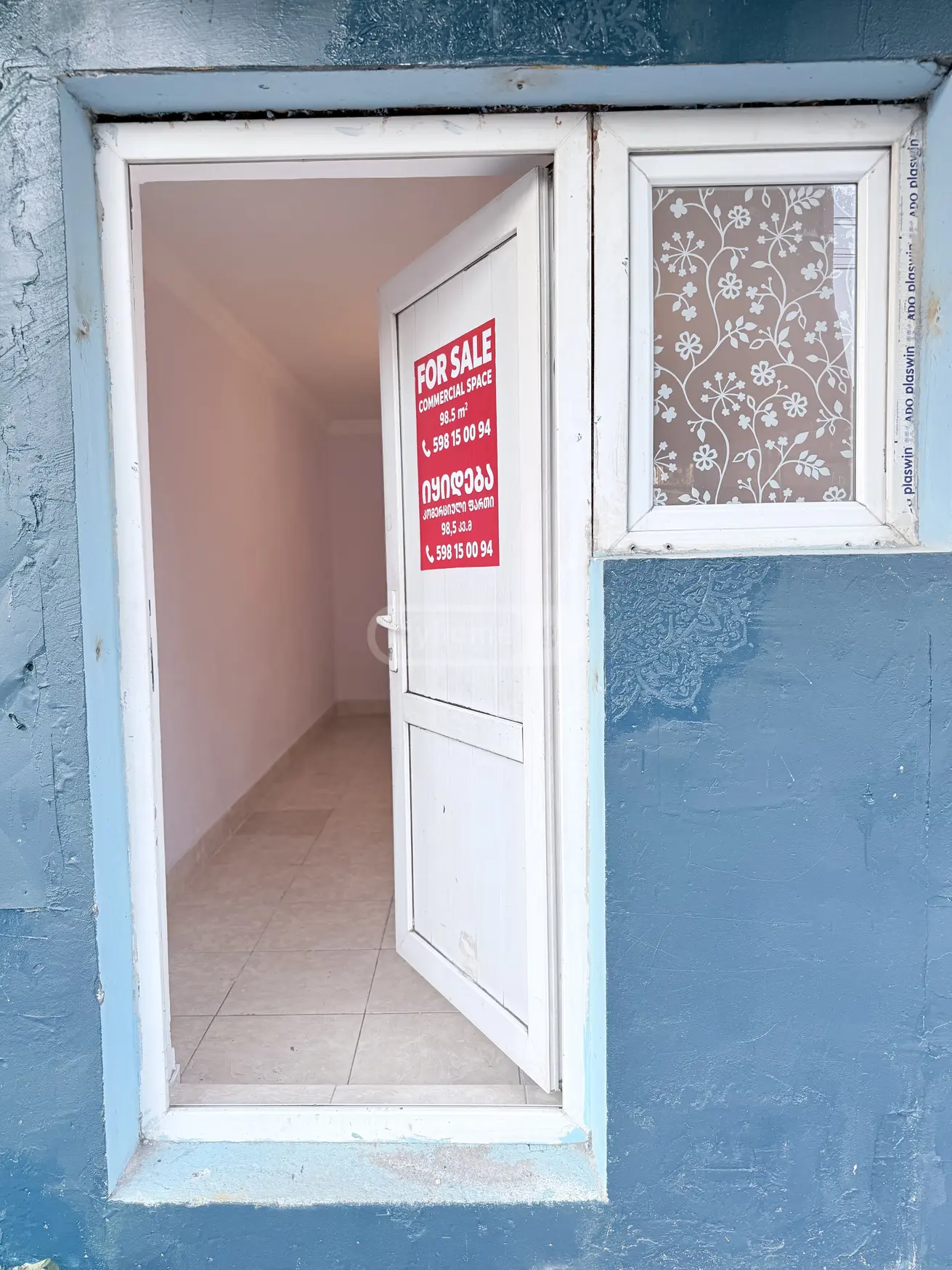 Продажа Universal Commercial Area в багратионис Район, In Batumi view 9