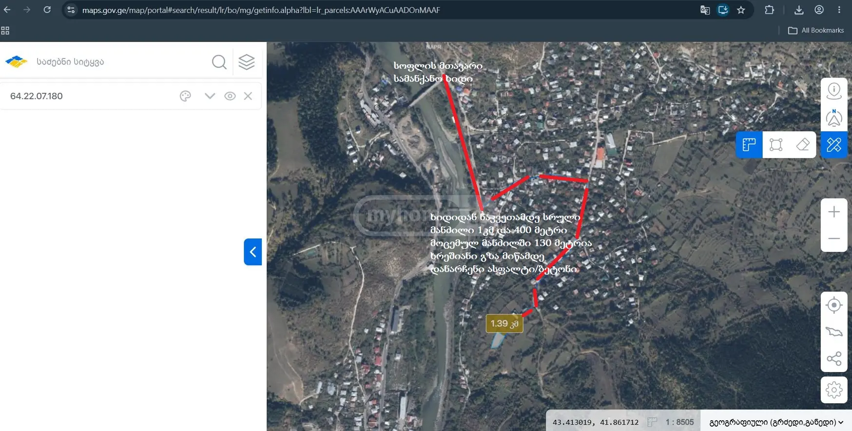 Non-Agricultural Plot For Sale In Kvibisi, In Borjomi Municipality view 7
