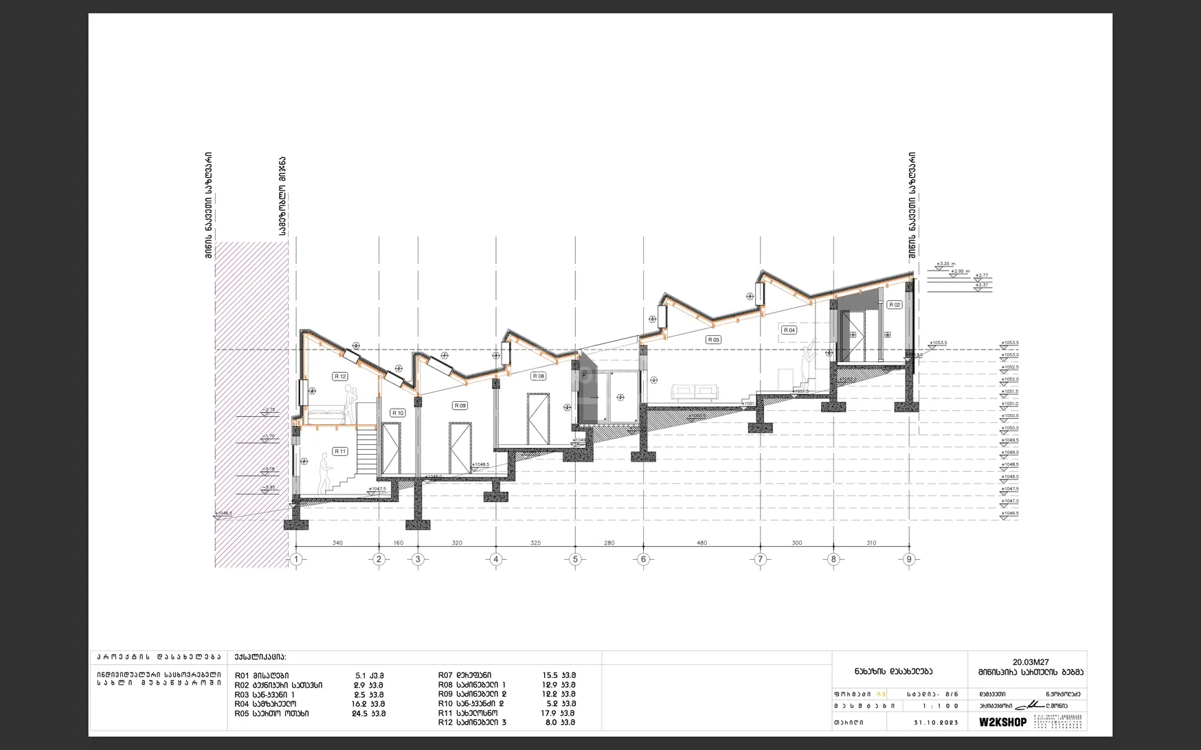 Non-Agricultural Plot For Sale In Saburtalo view 8