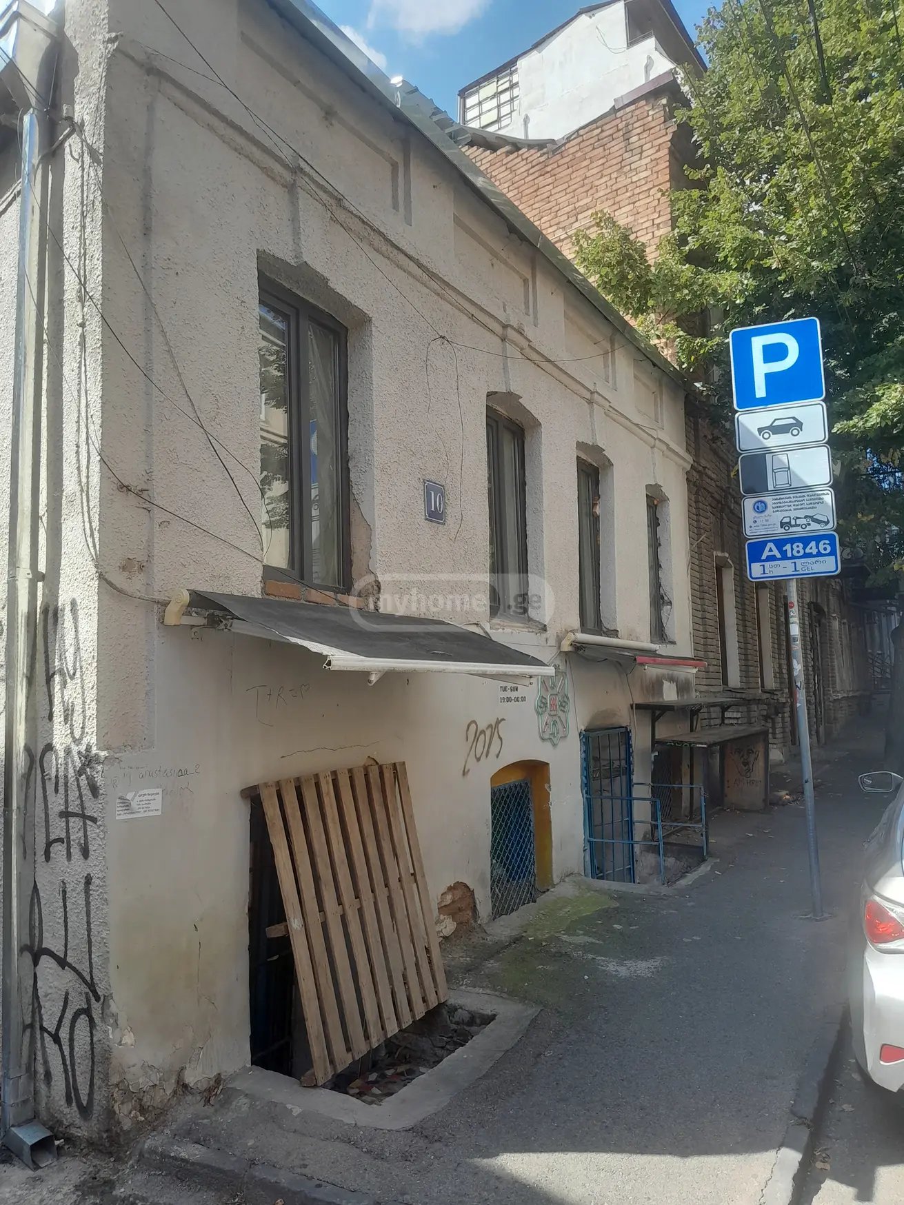 Trade Commercial Area For Sale In Vera view 2