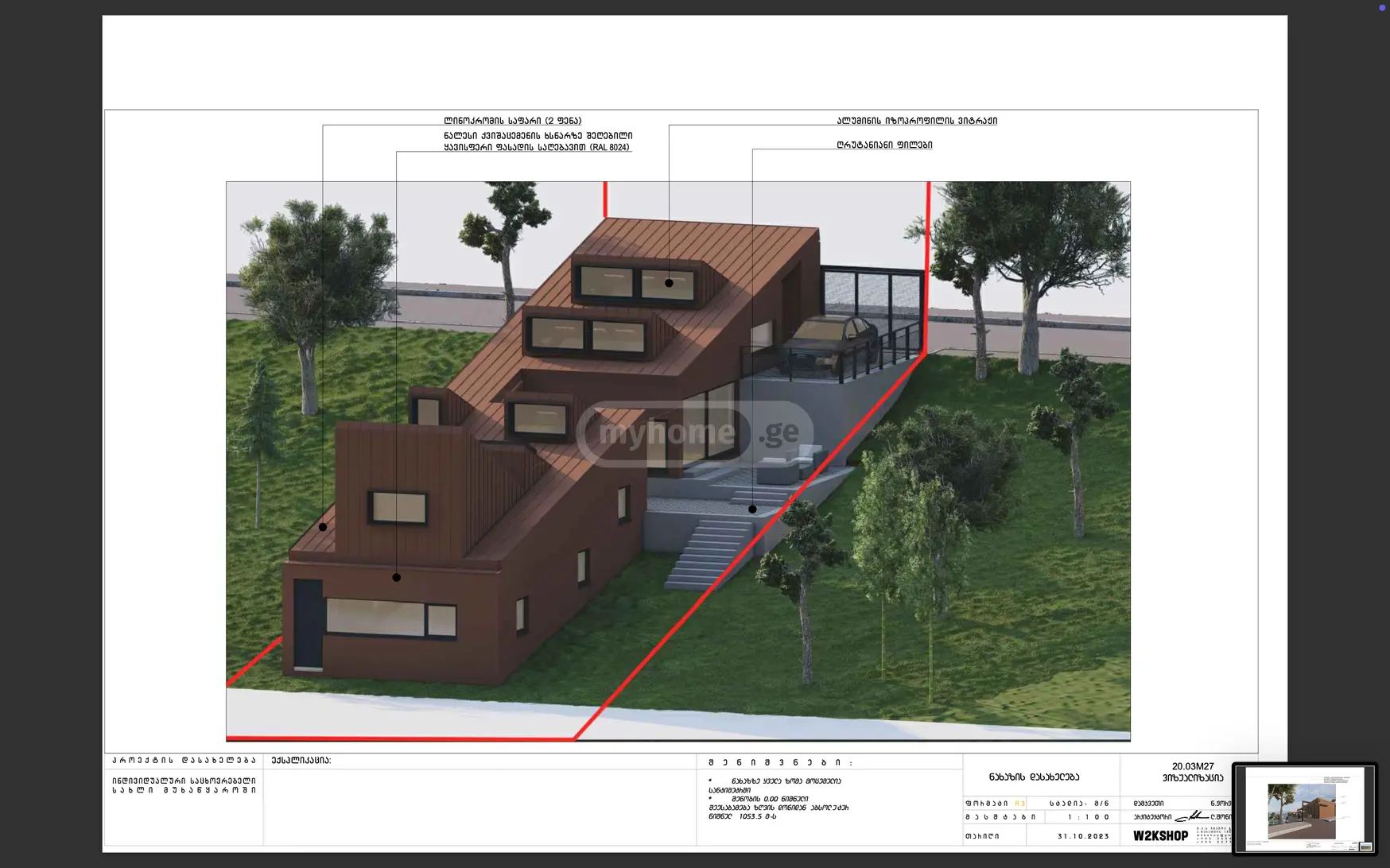 Non-Agricultural Plot For Sale In Saburtalo view 5