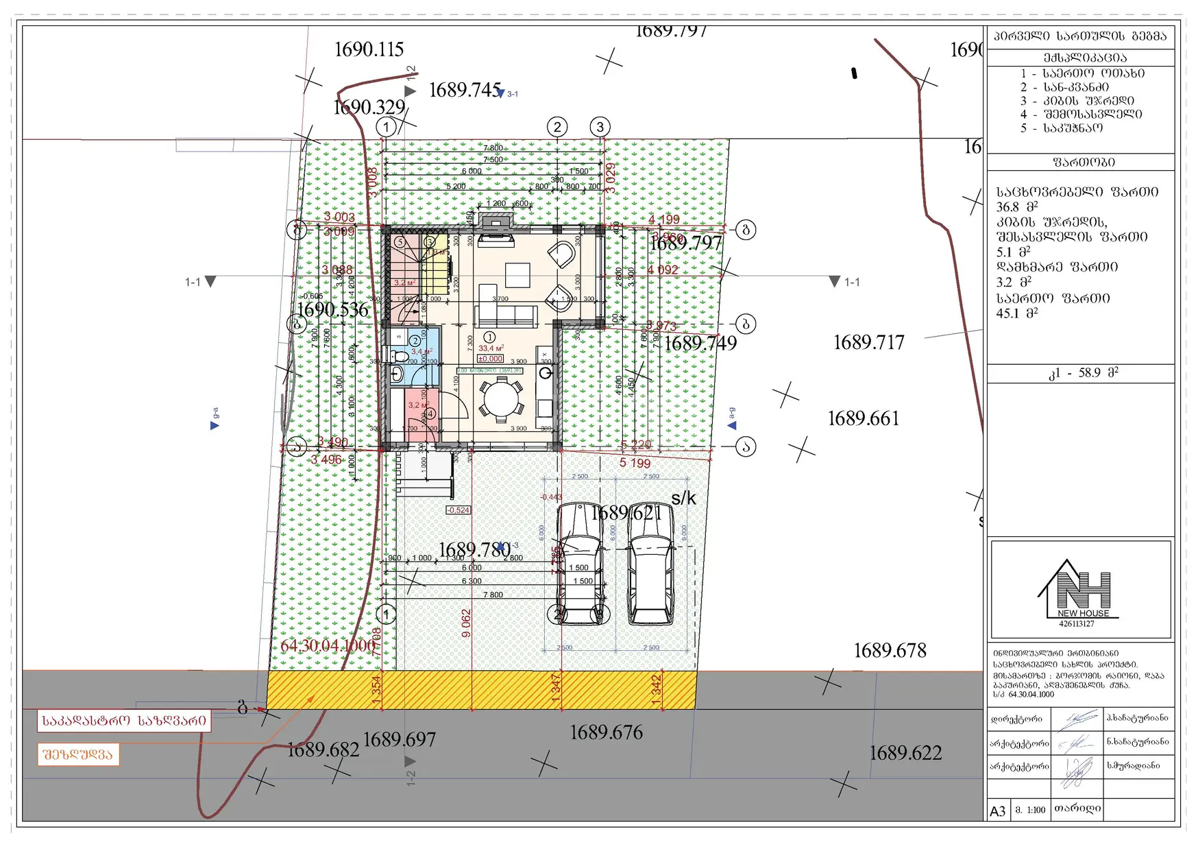 Non-Agricultural Plot For Sale In Bakuriani view 6