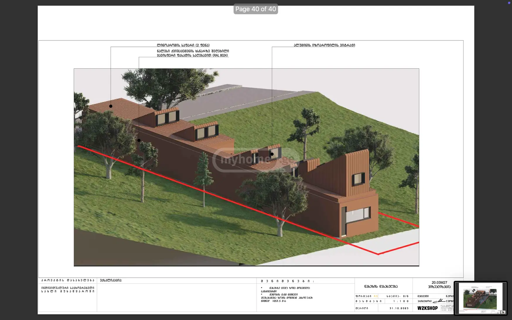 Non-Agricultural Plot For Sale In Saburtalo view 6