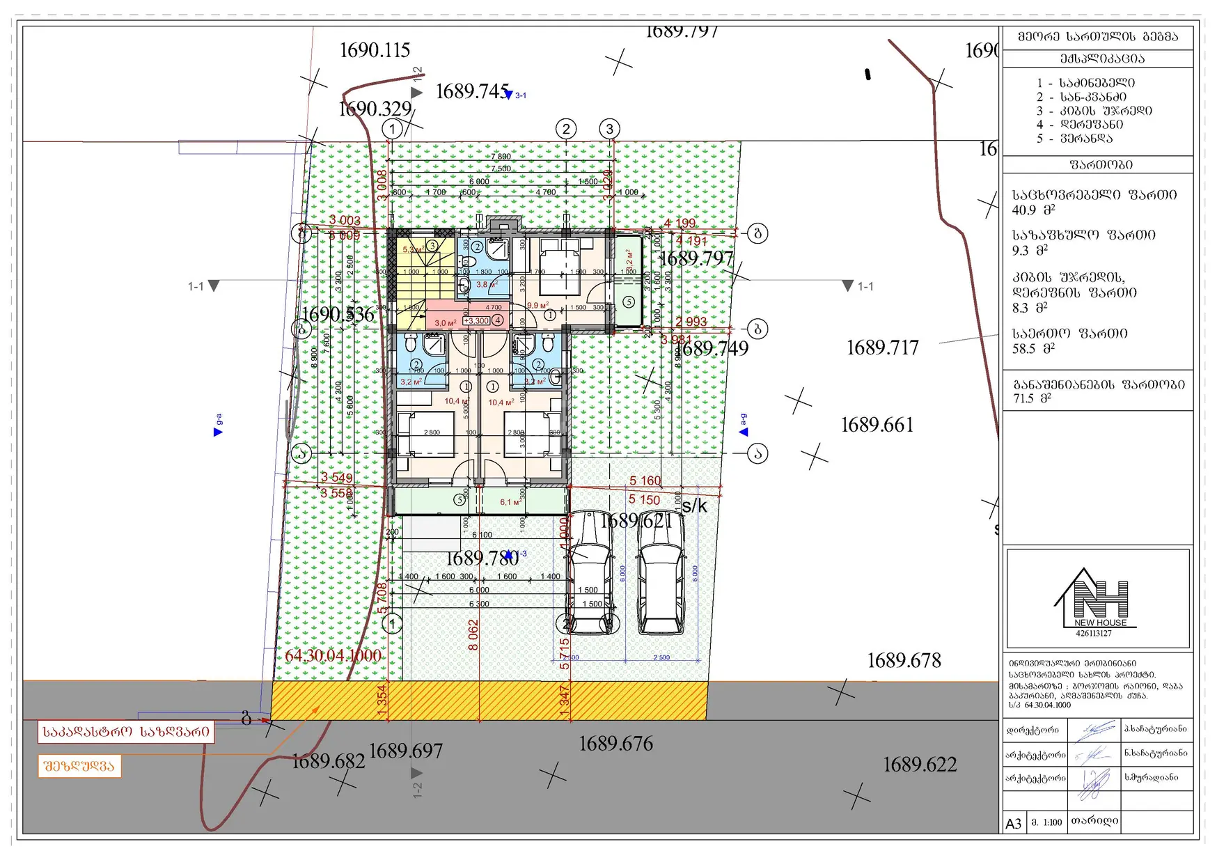 Non-Agricultural Plot For Sale In Bakuriani view 7