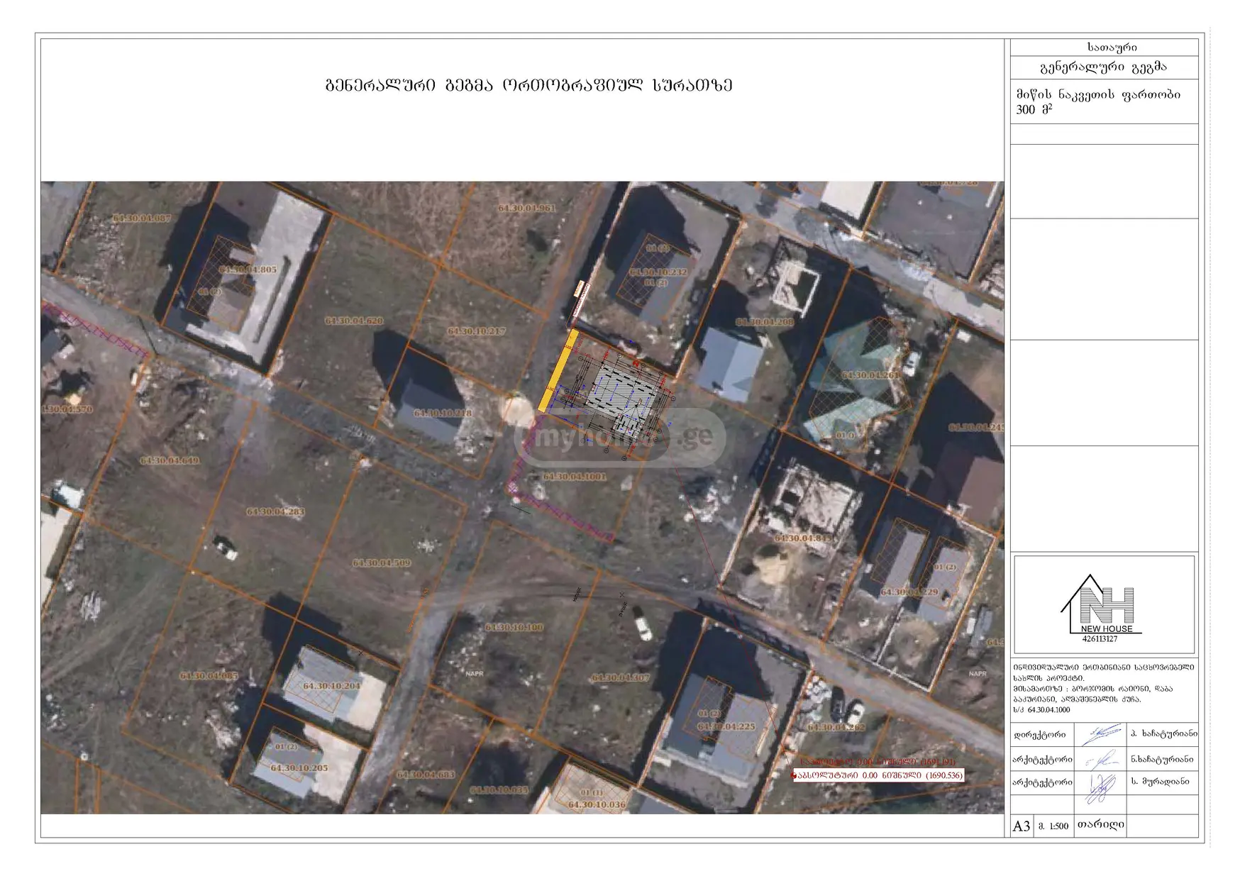 Non-Agricultural Plot For Sale In Bakuriani view 9
