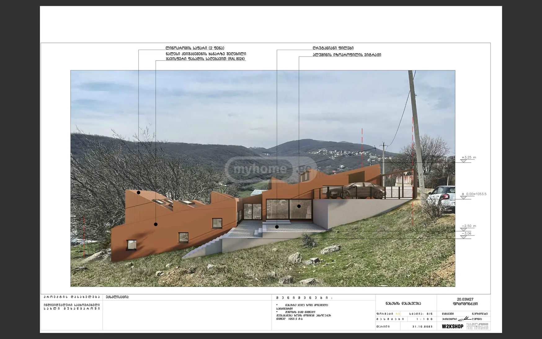 Non-Agricultural Plot For Sale In Saburtalo view 4