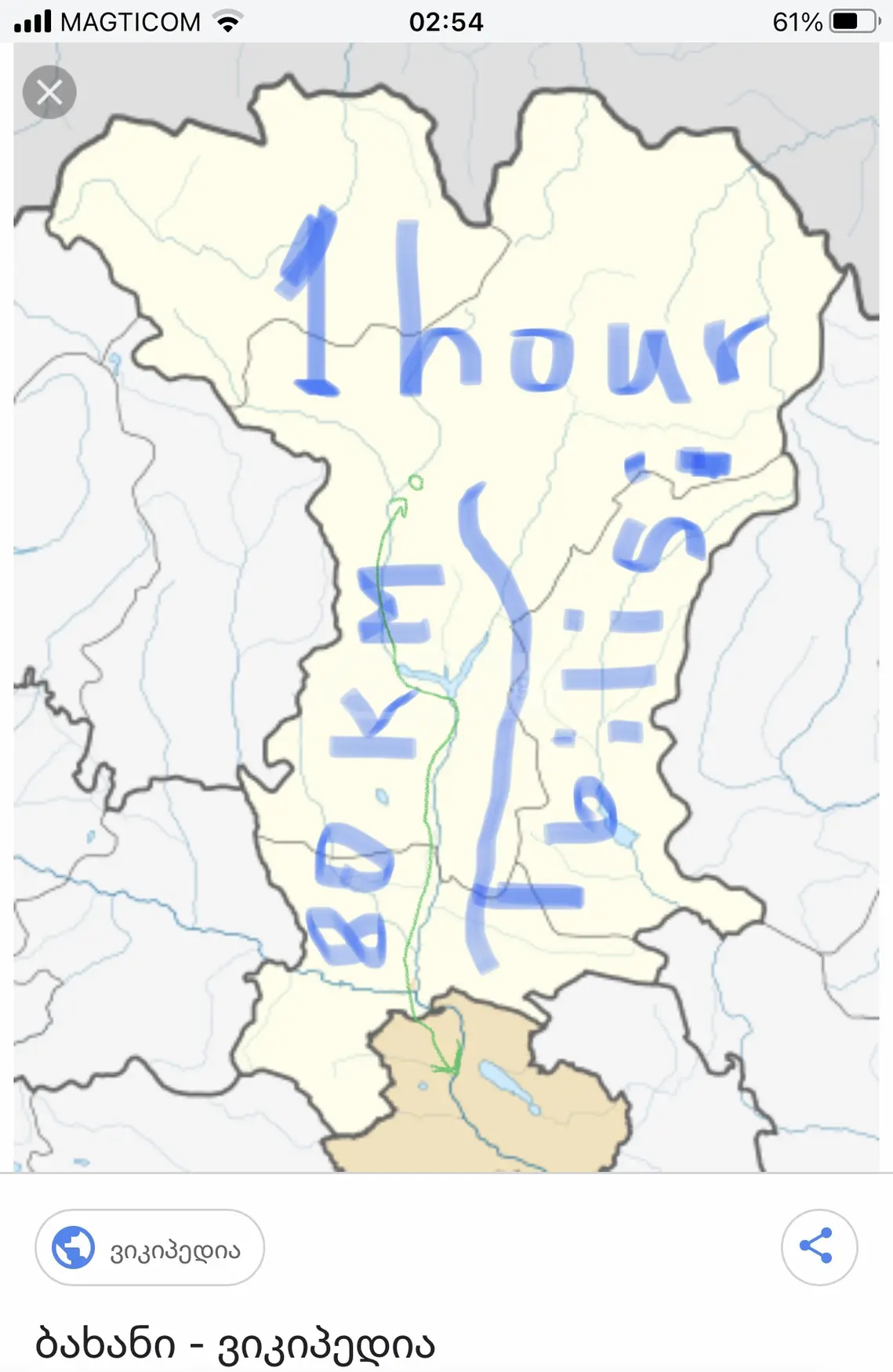 Agricultural Plot For Sale In Gudauri view 3