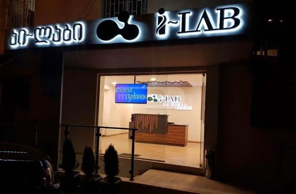 Office Commercial Area For Rent In Vake view 8