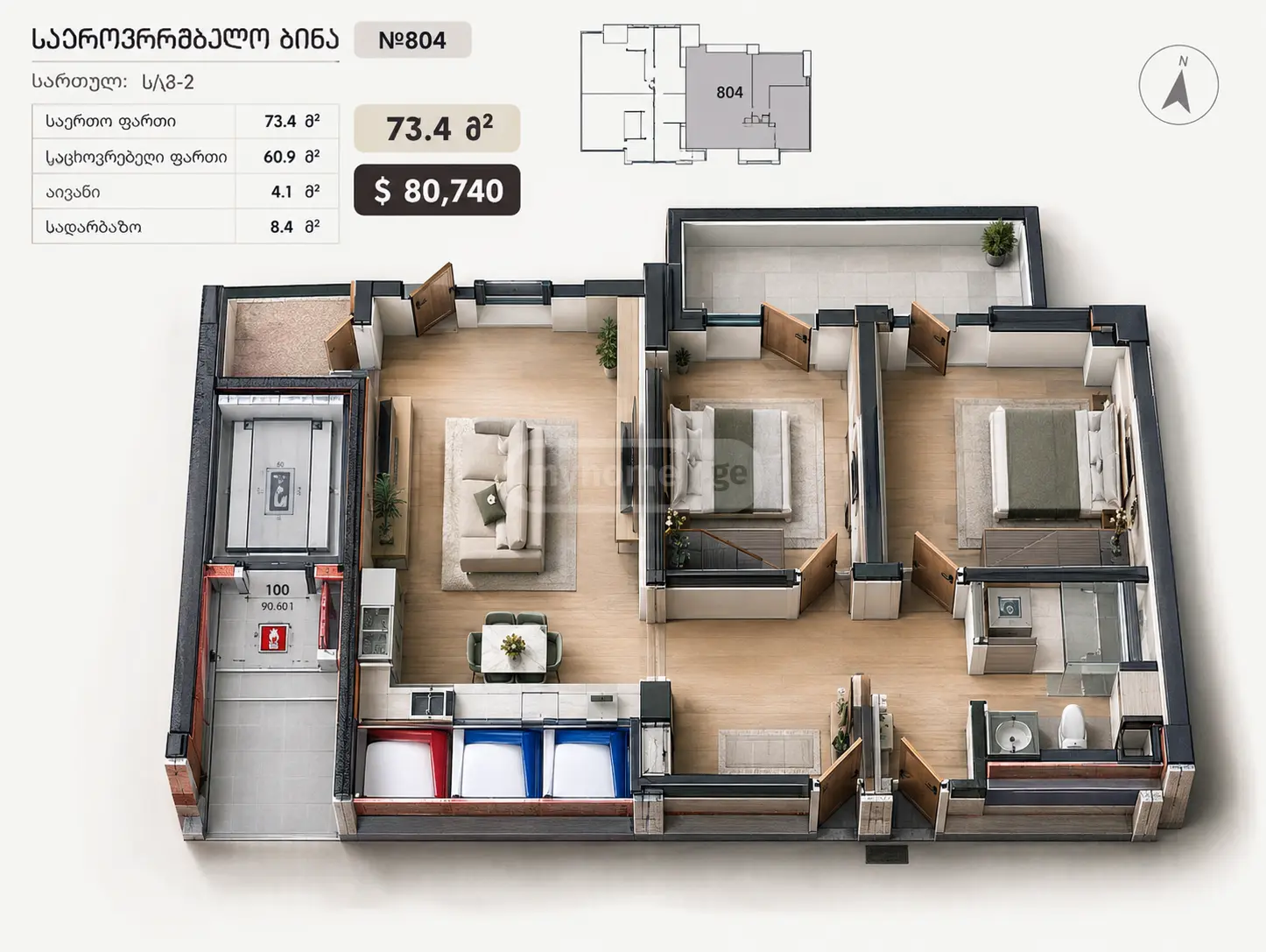3 Room Apartment For Sale view 5