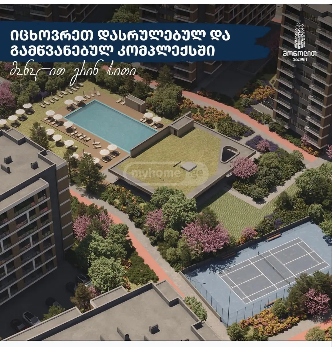 2 Room Apartment For Sale view 14