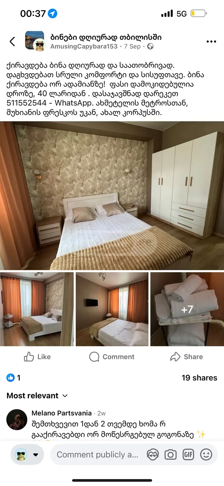 2 Room Apartment Daily Rent In Mukhiani view 3