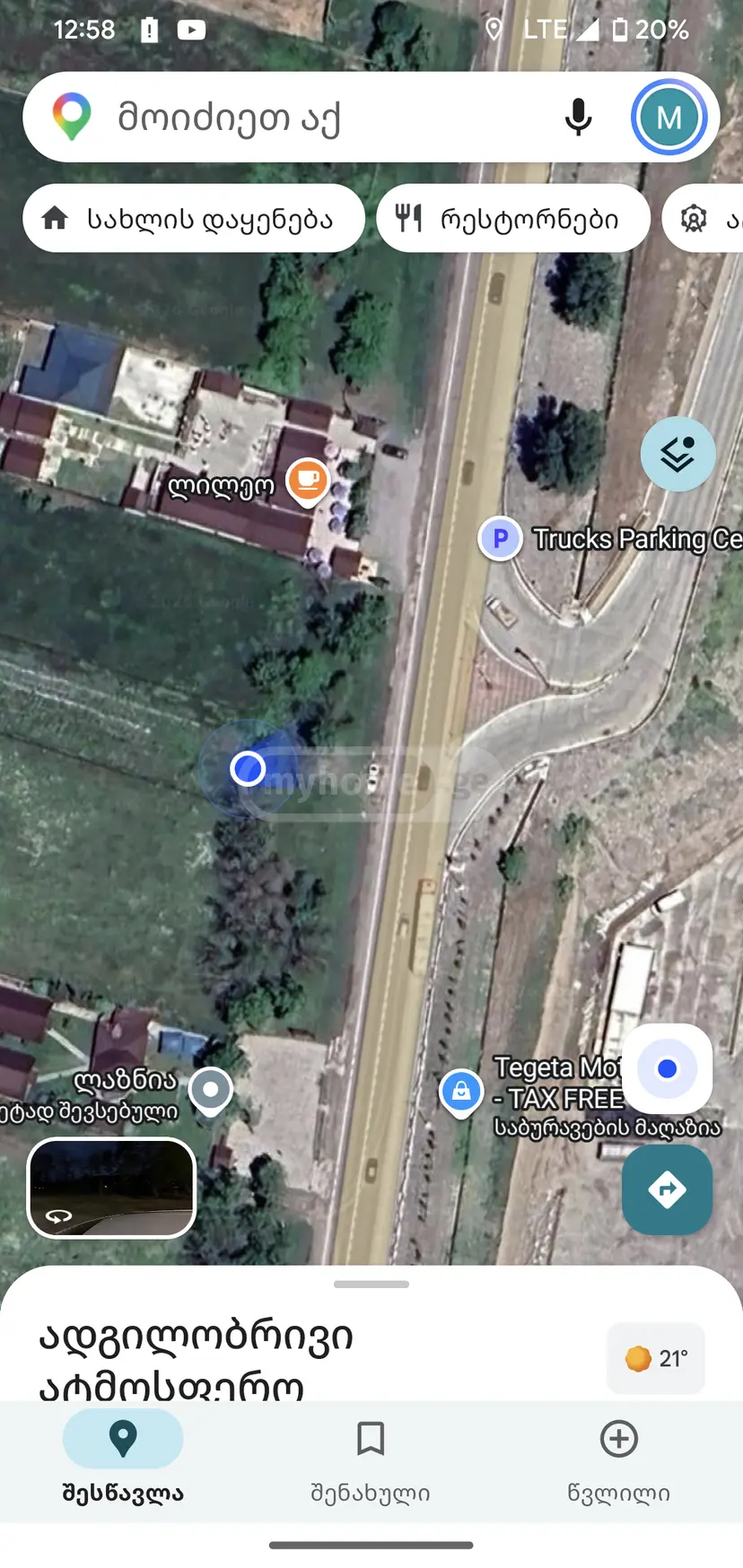 Investment / For Construction Plot For Sale In Navazi, In Mtskheta Municipality view 3