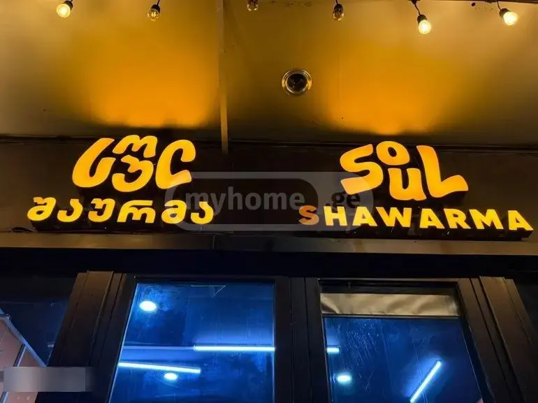 Food Object Commercial Area For Sale In Gldani view 3