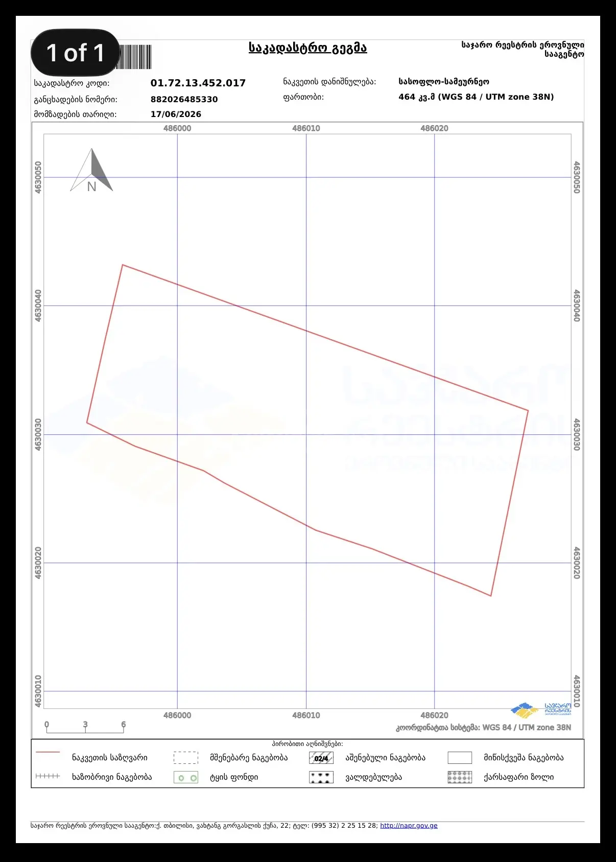 Agricultural Plot For Sale In Gldani view 1