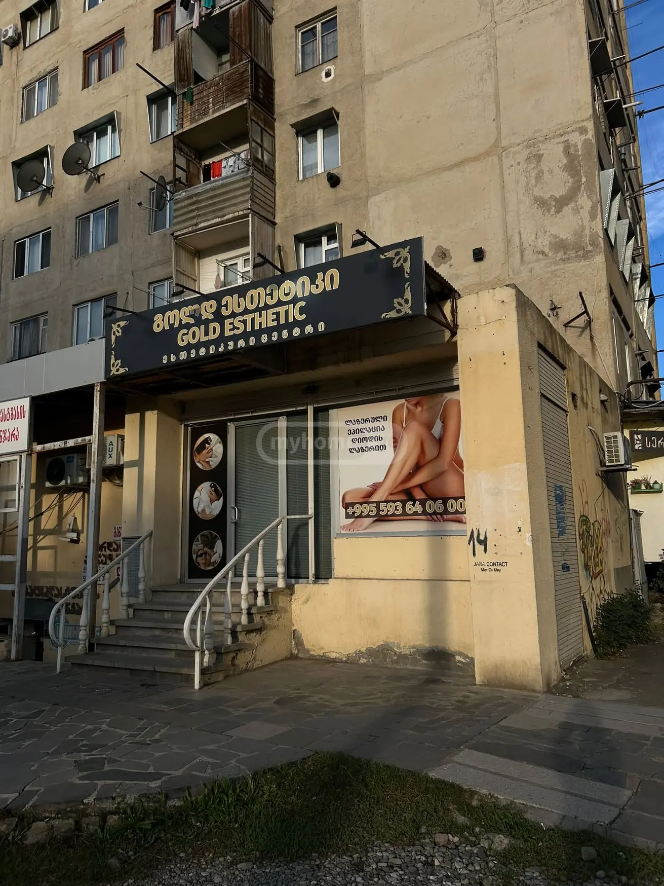 Special Commercial Area For Rent In Rustavi view 1