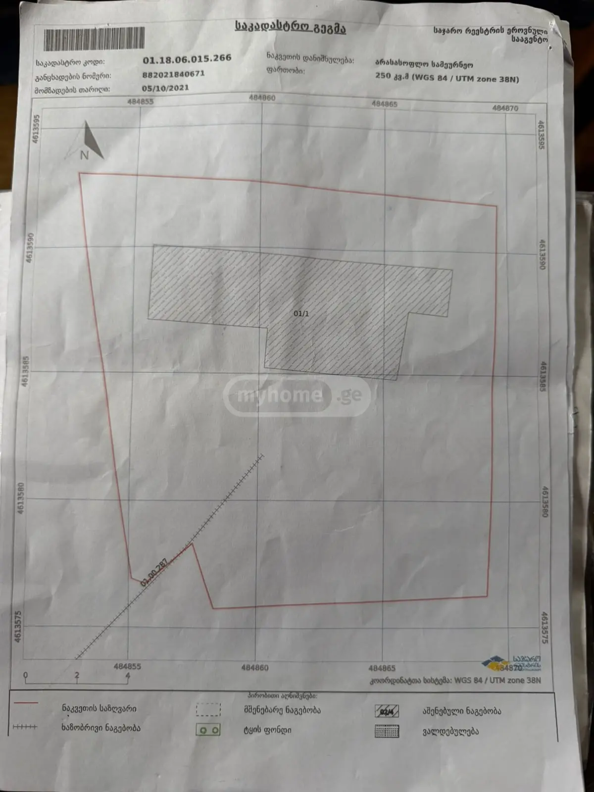 Non-Agricultural Plot For Sale In Krtsanisi view 7