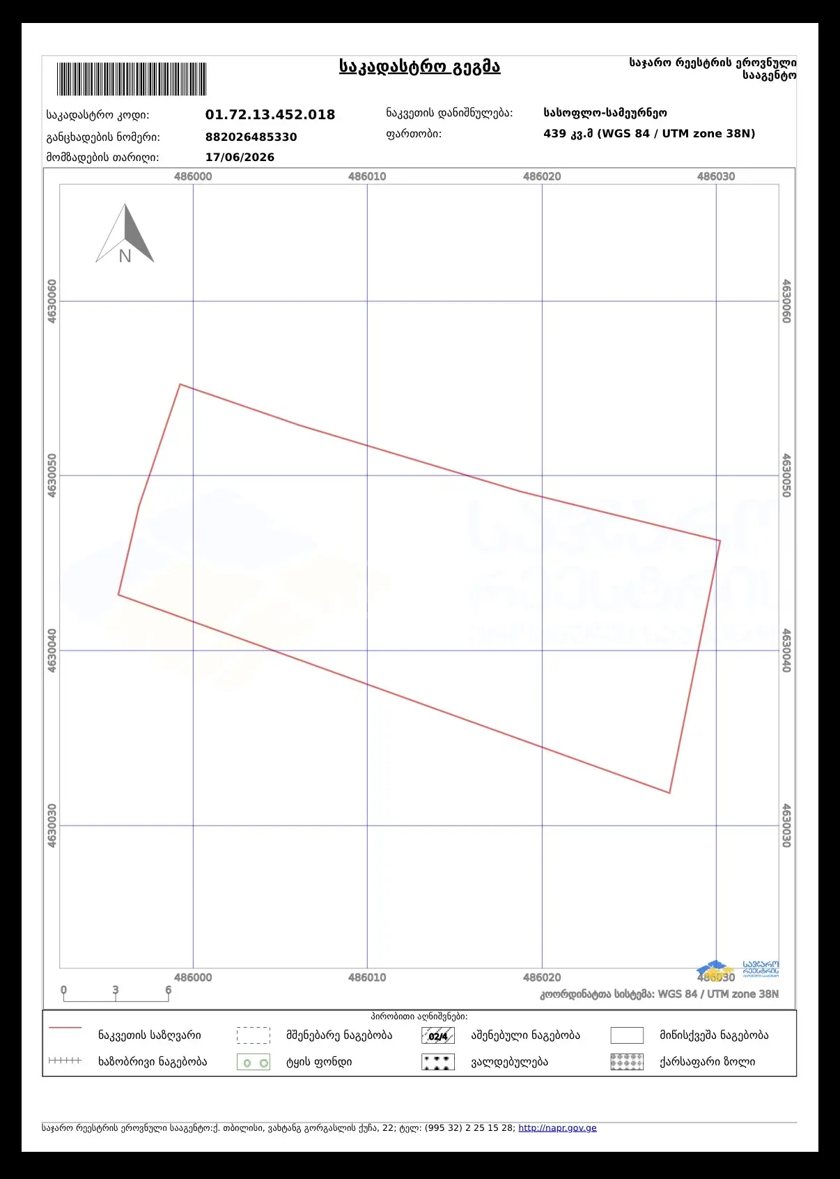 Agricultural Plot For Sale In Gldani view 2