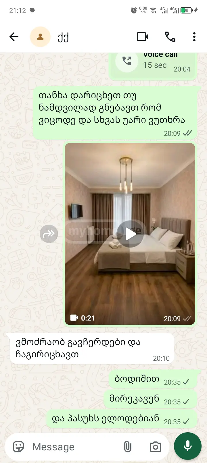 2 Room Apartment Daily Rent In Mukhiani view 11