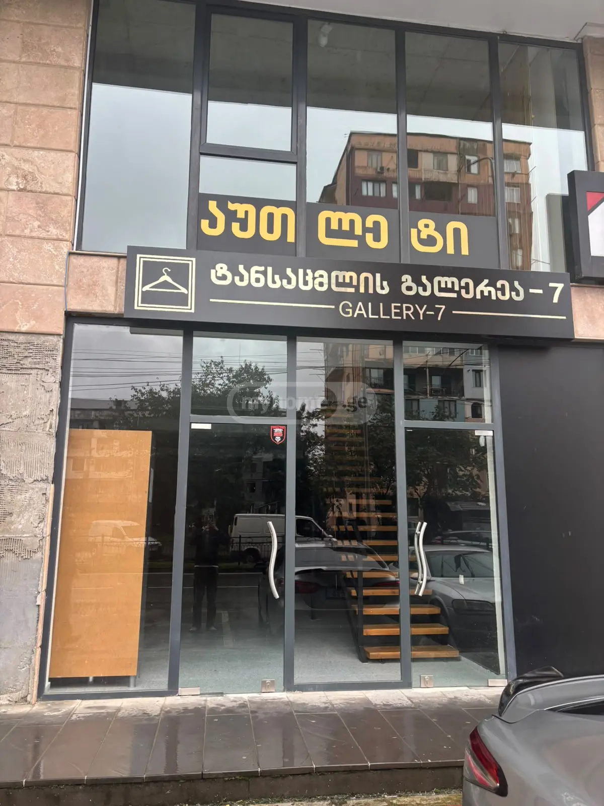 Universal Commercial Area For Sale Aghmasheneblis Ubani, In Batumi view 2