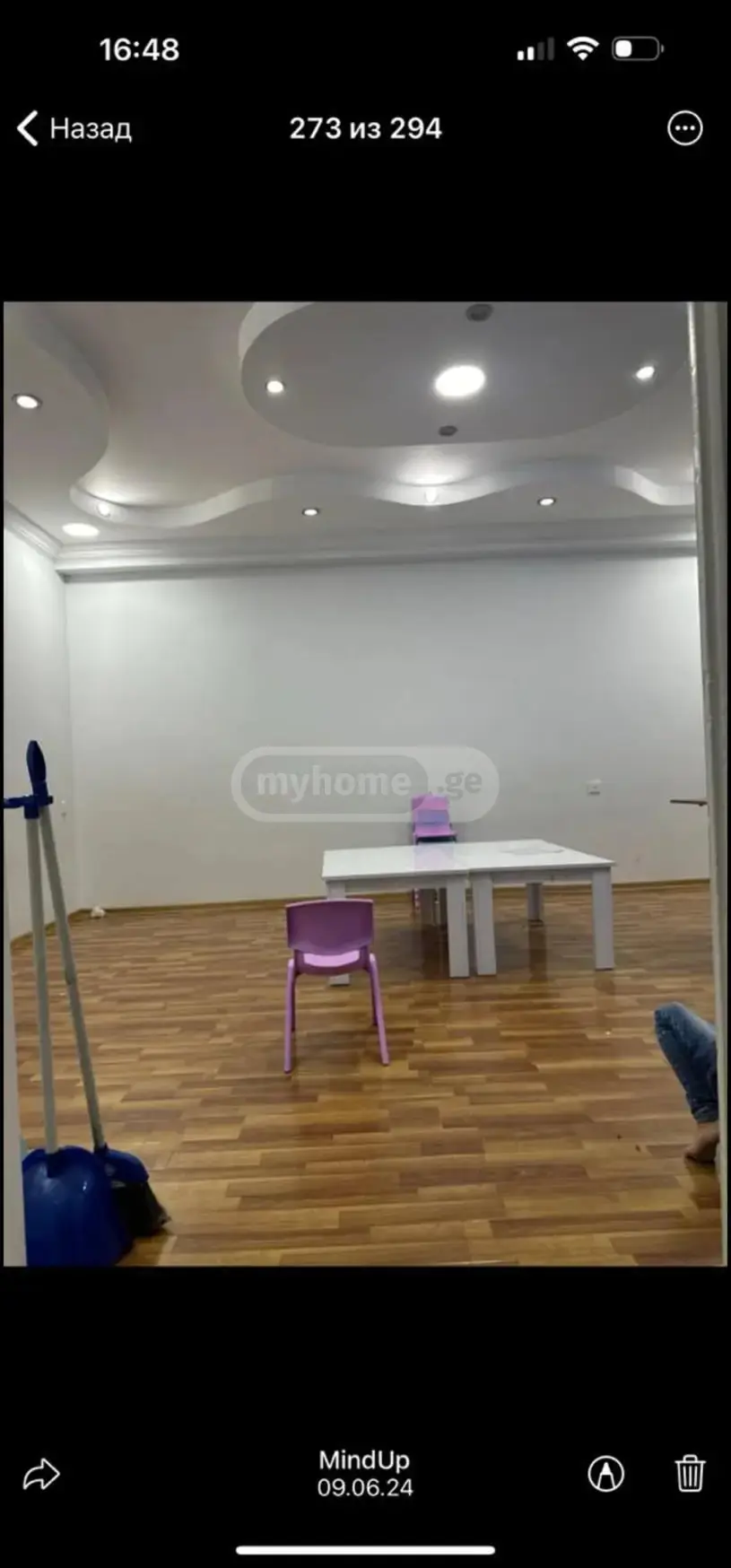 Office Commercial Area For Rent Rustavelis Ubani, In Batumi view 6
