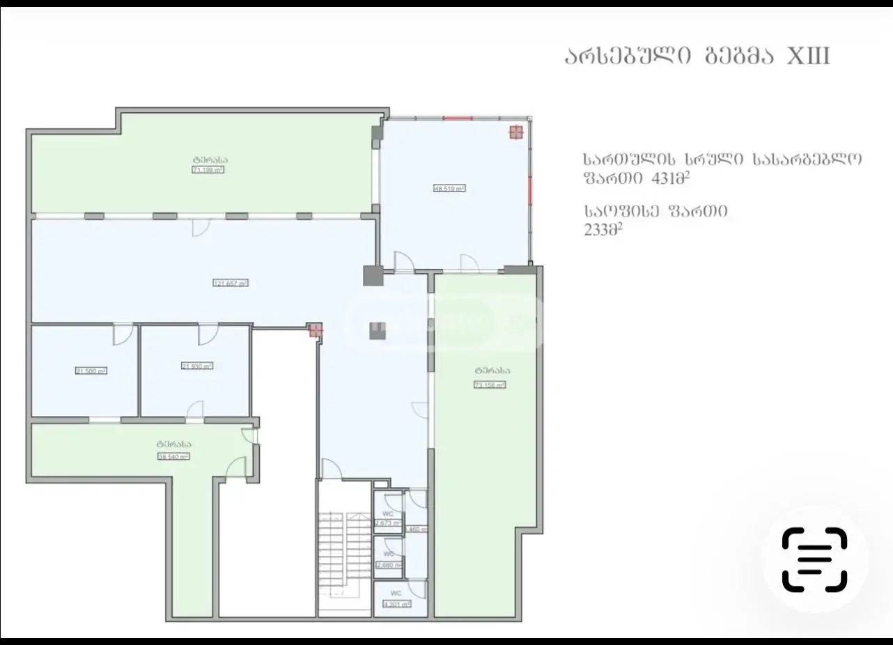 Office Commercial Area For Rent In Avlabari view 15