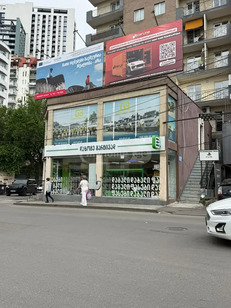 building