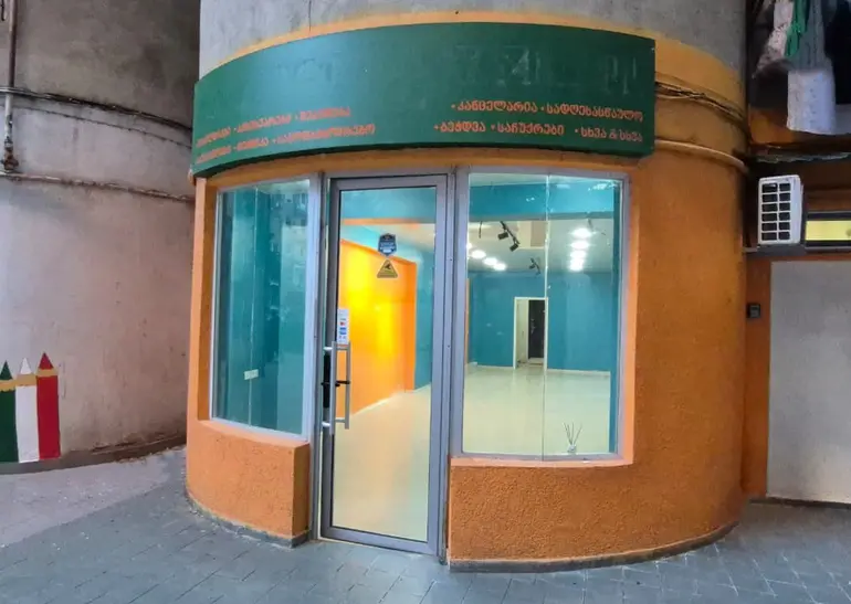 building