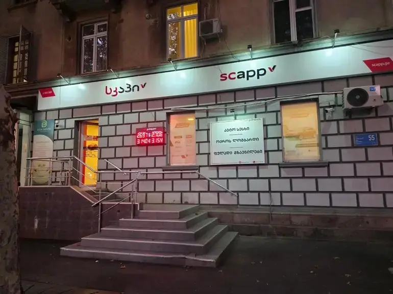building