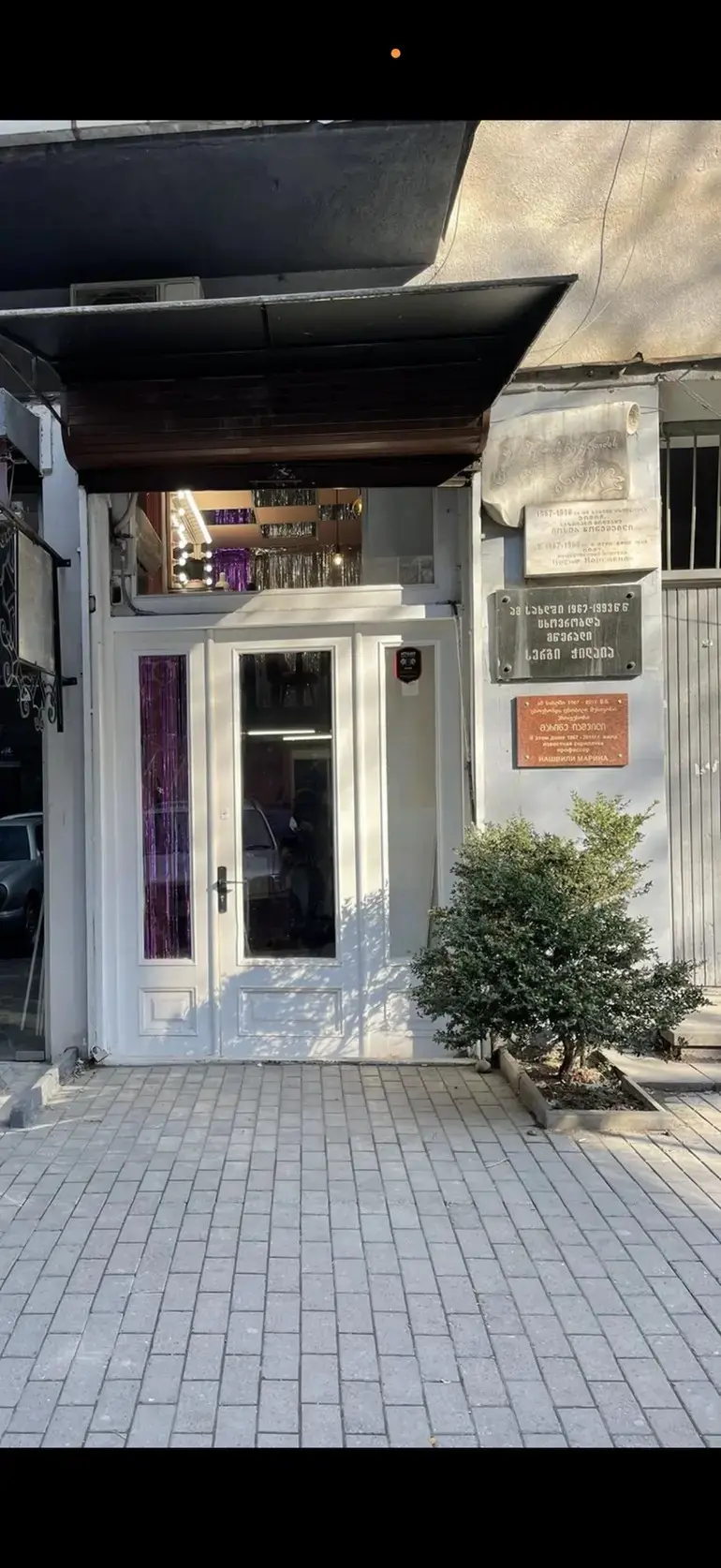 building