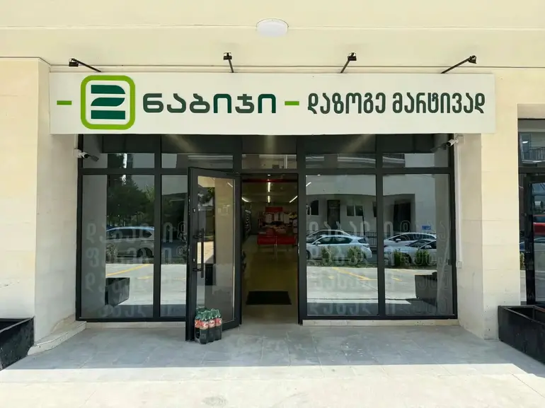 building