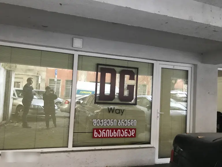 building