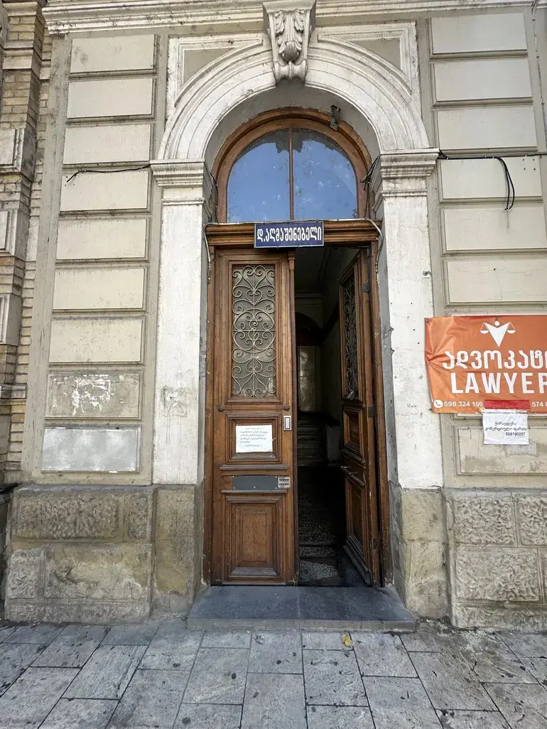 building